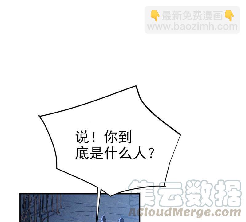 第4话 夜潮城(1/2)-第69话