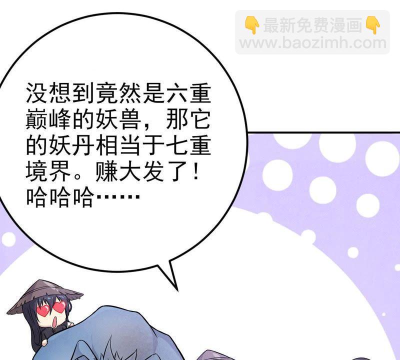第4话 夜潮城(1/2)-第69话