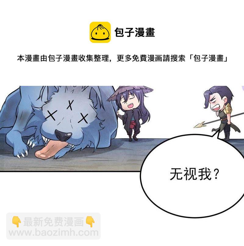 第4话 夜潮城(1/2)-第69话