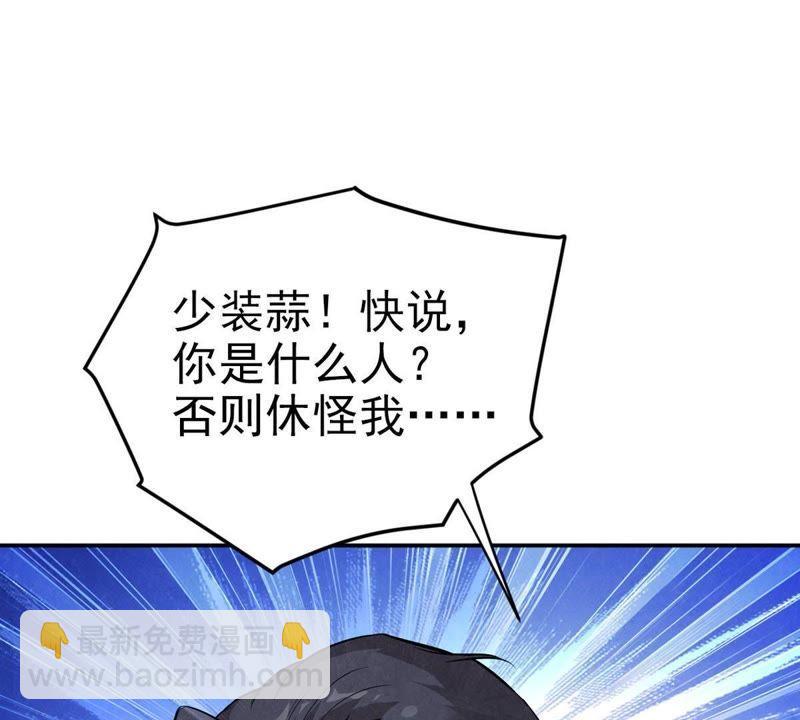第4话 夜潮城(1/2)-第69话