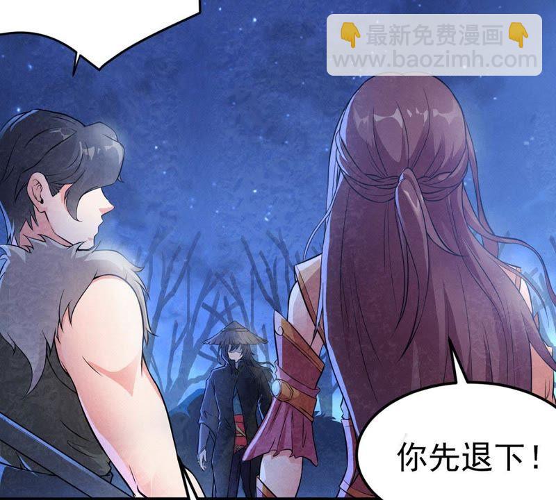 第4话 夜潮城(1/2)-第69话