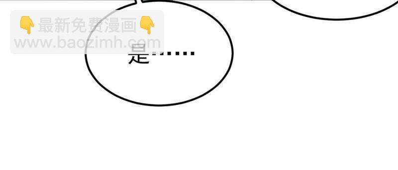 第4话 夜潮城(1/2)-第69话