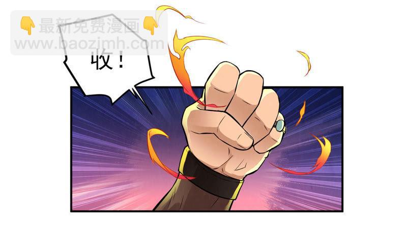 第4话 夜潮城(1/2)-第69话
