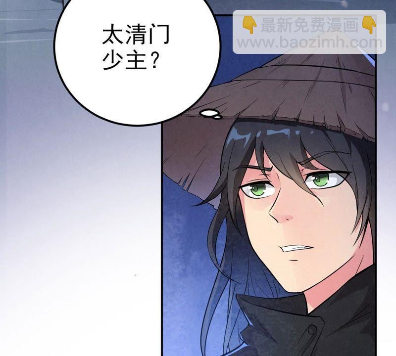 第4话 夜潮城(1/2)-第69话