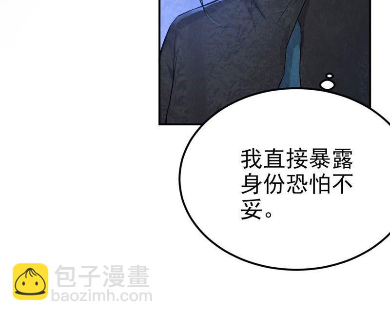 第4话 夜潮城(1/2)-第69话