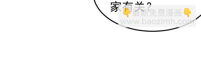 第4话 夜潮城(1/2)-第69话