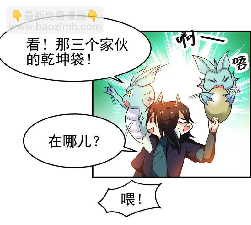 第40话 进阶(1/2)-第105话