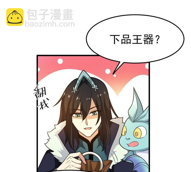 第40话 进阶(1/2)-第105话