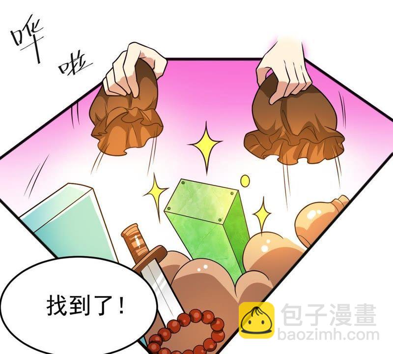 第40话 进阶(1/2)-第105话