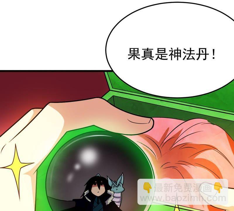 第40话 进阶(1/2)-第105话