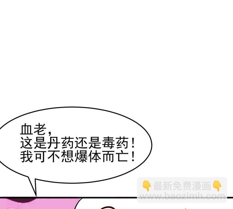 第40话 进阶(1/2)-第105话