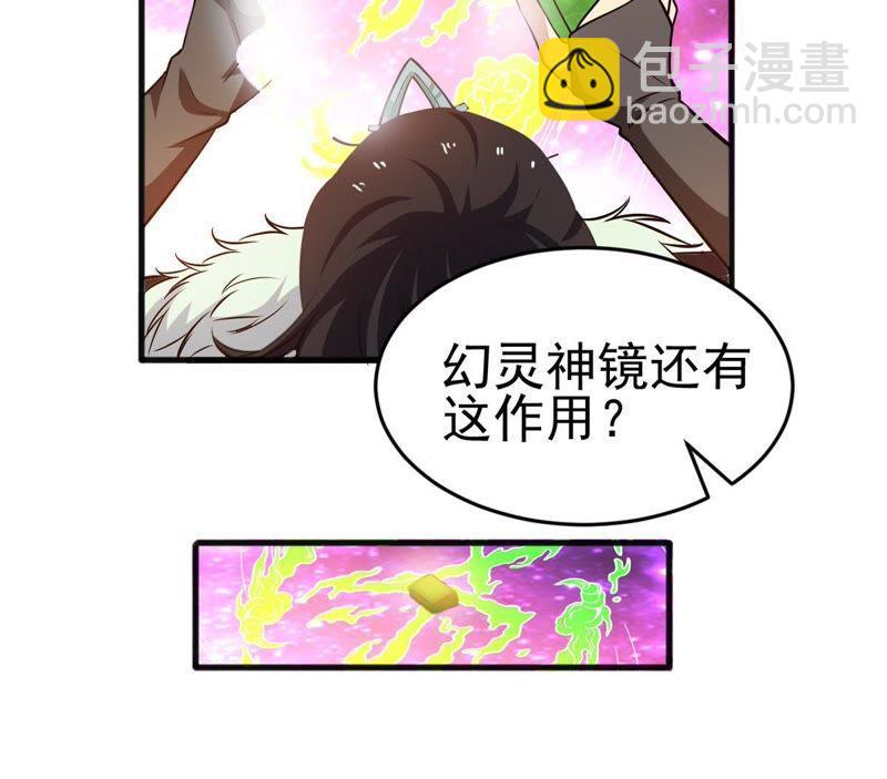 第40话 进阶(1/2)-第105话