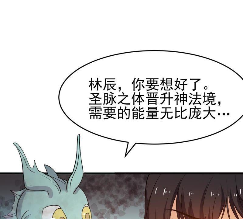 第40话 进阶(1/2)-第105话