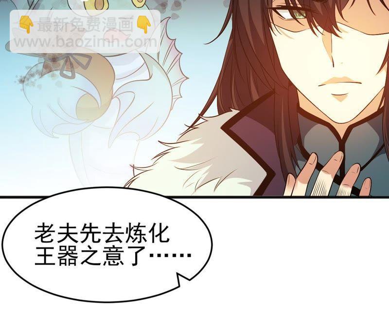 第40话 进阶(1/2)-第105话