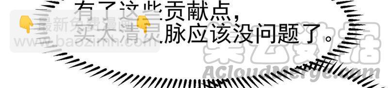 第40话 进阶(1/2)-第105话