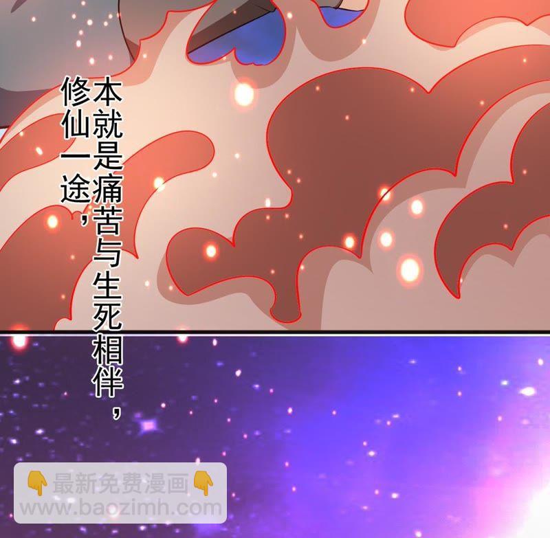 第40话 进阶(1/2)-第105话