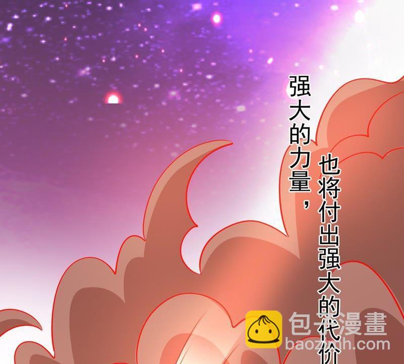 第40话 进阶(1/2)-第105话