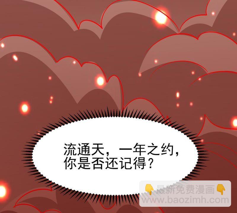 第40话 进阶(1/2)-第105话