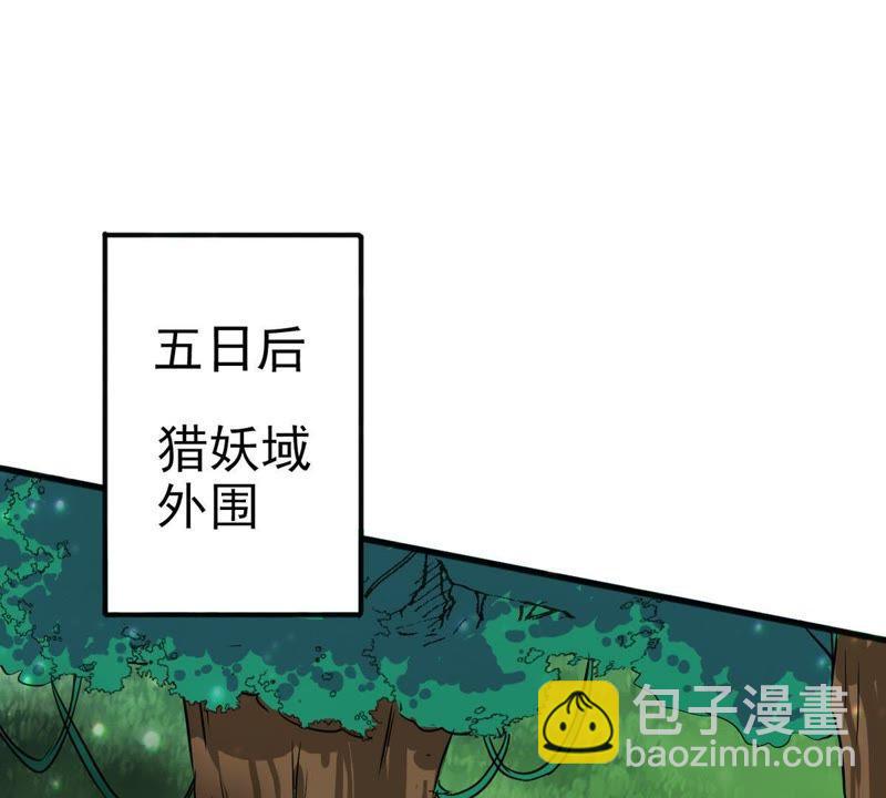 第40话 进阶(1/2)-第105话