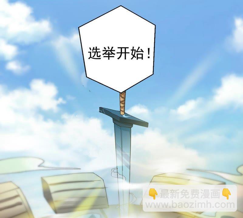 第42话 邢台比武-第107话