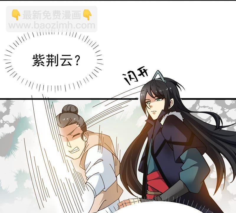 第42话 邢台比武-第107话