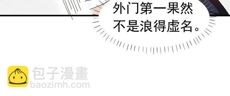 第42话 邢台比武-第107话