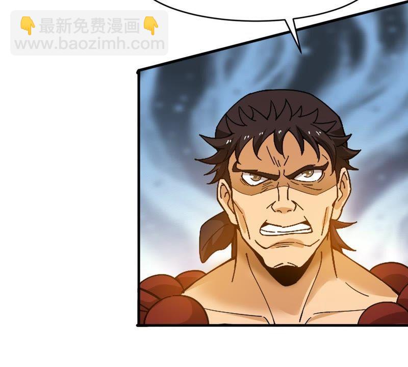 第42话 邢台比武-第107话