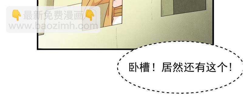 第42话 邢台比武-第107话