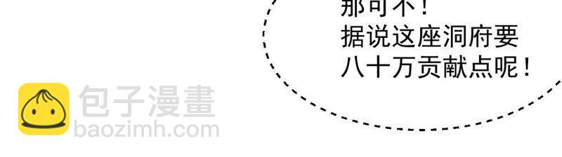 第42话 邢台比武-第107话