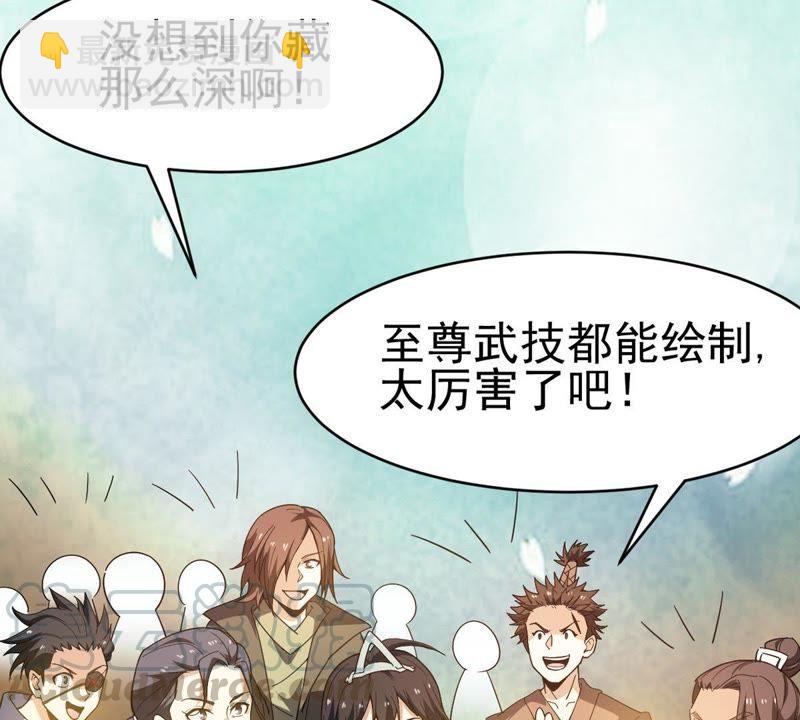 第42话 邢台比武-第107话