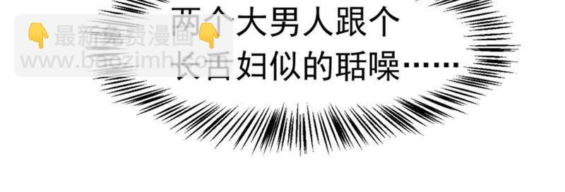 第44话 我要一挑二(1/2)-第109话