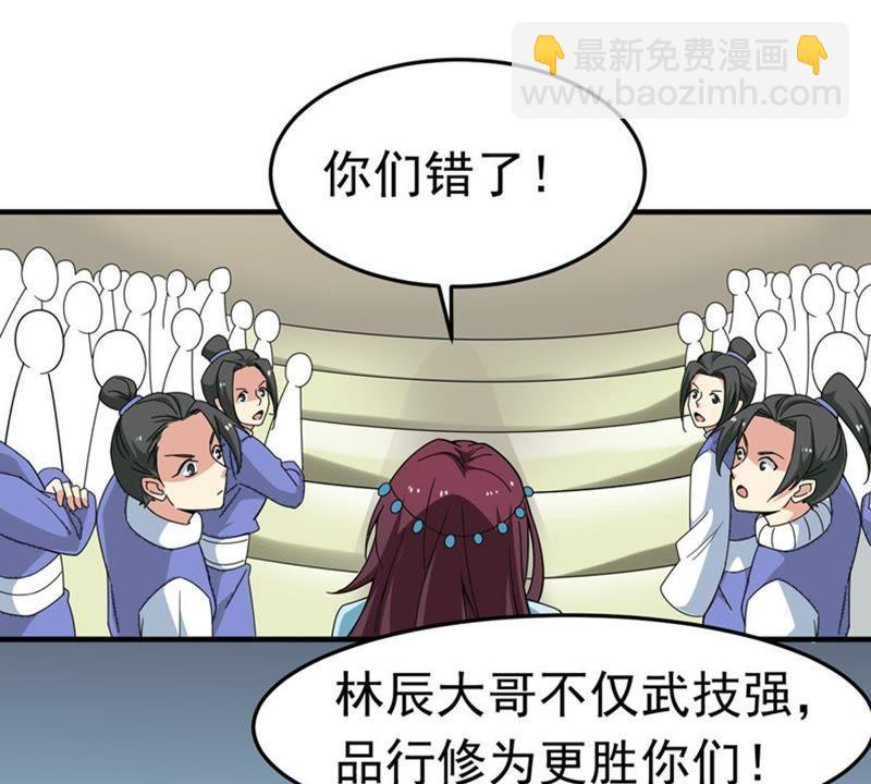 第44话 我要一挑二(1/2)-第109话