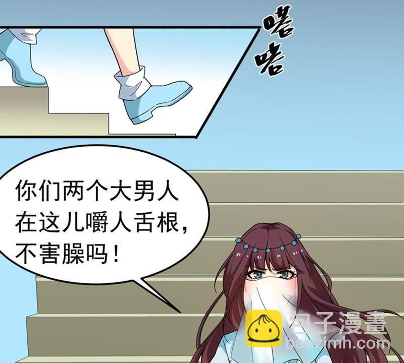 第44话 我要一挑二(1/2)-第109话