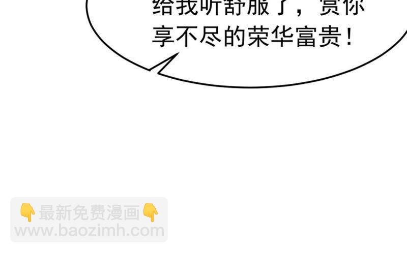 第44话 我要一挑二(1/2)-第109话