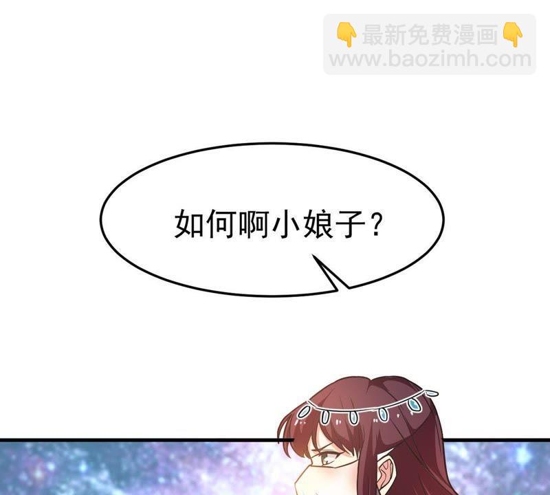 第44话 我要一挑二(1/2)-第109话