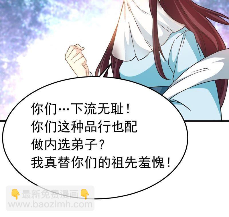 第44话 我要一挑二(1/2)-第109话