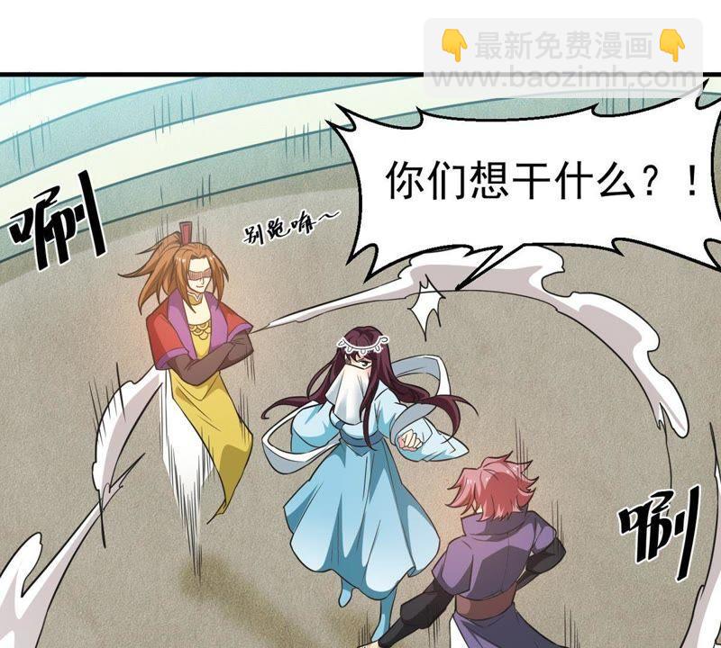 第44话 我要一挑二(1/2)-第109话