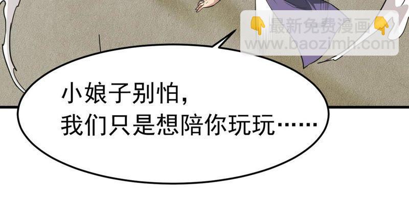 第44话 我要一挑二(1/2)-第109话