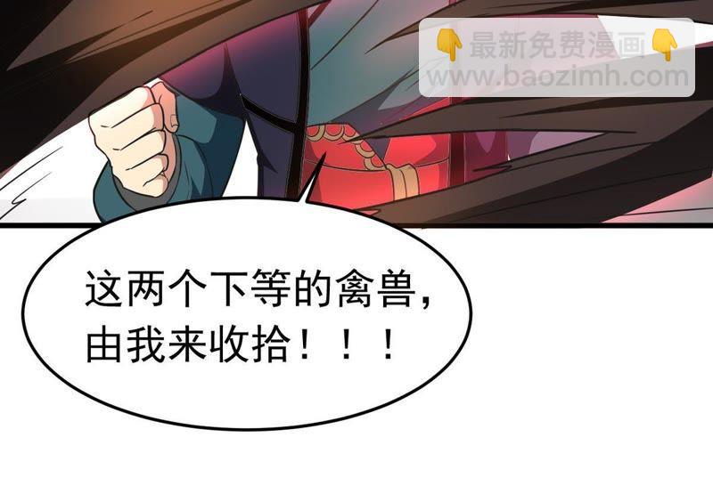 第44话 我要一挑二(1/2)-第109话