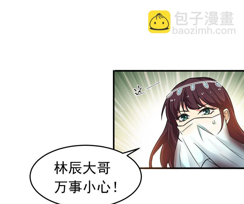 第44话 我要一挑二(1/2)-第109话