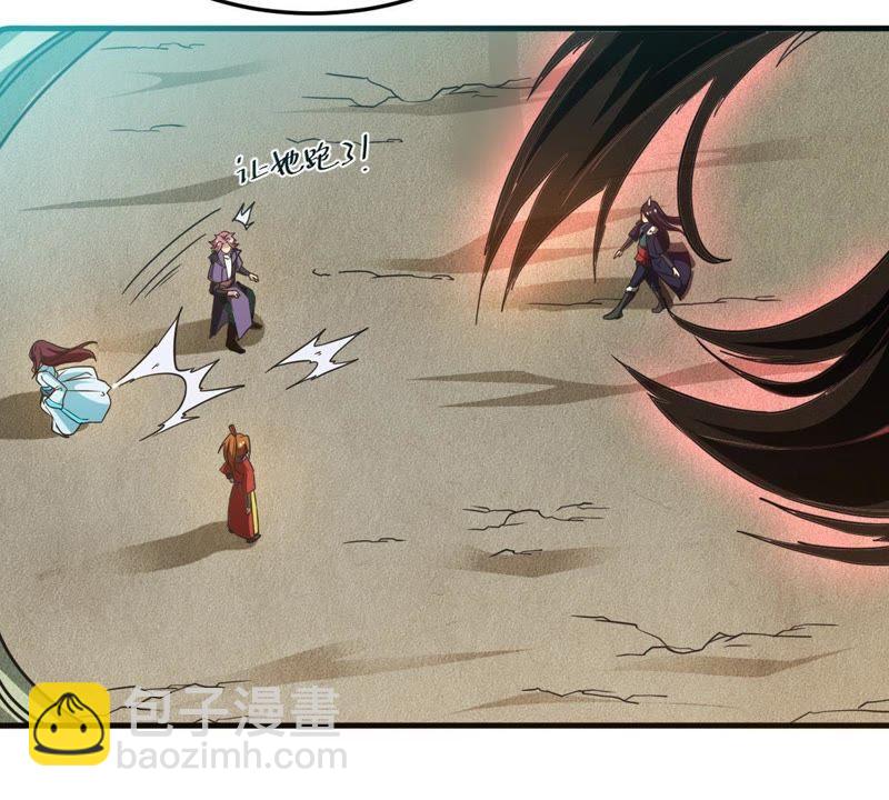 第44话 我要一挑二(1/2)-第109话