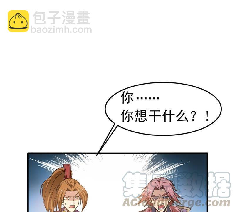 第44话 我要一挑二(1/2)-第109话