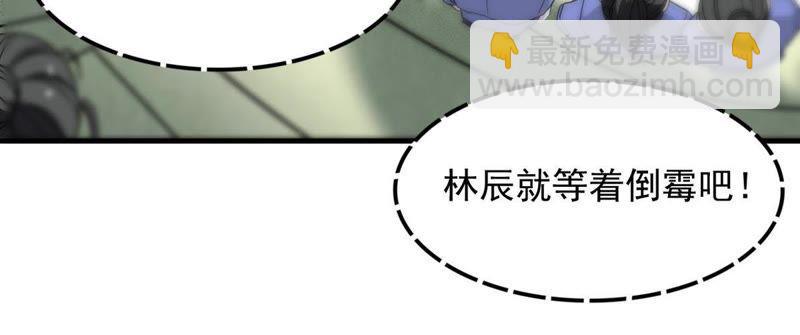 第44话 我要一挑二(1/2)-第109话