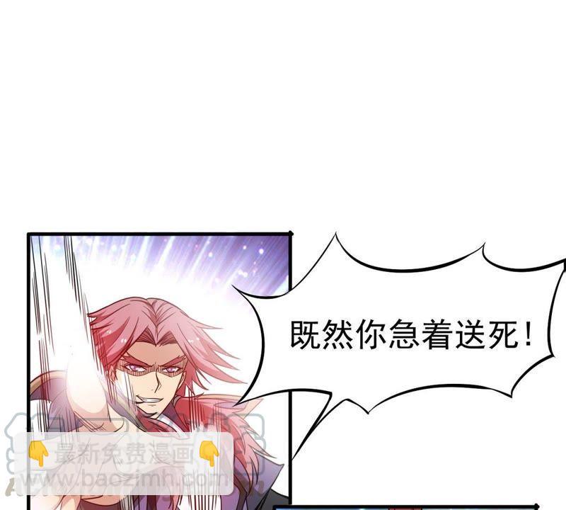第44话 我要一挑二(1/2)-第109话
