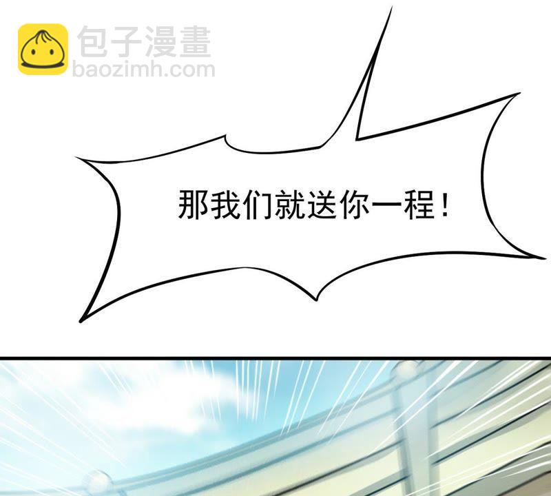 第44话 我要一挑二(1/2)-第109话
