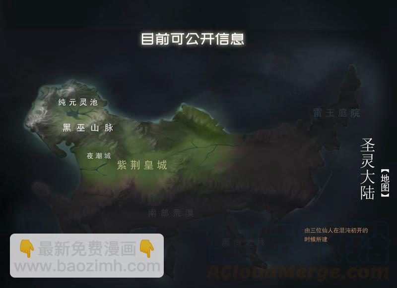 第44话 我要一挑二(1/2)-第109话