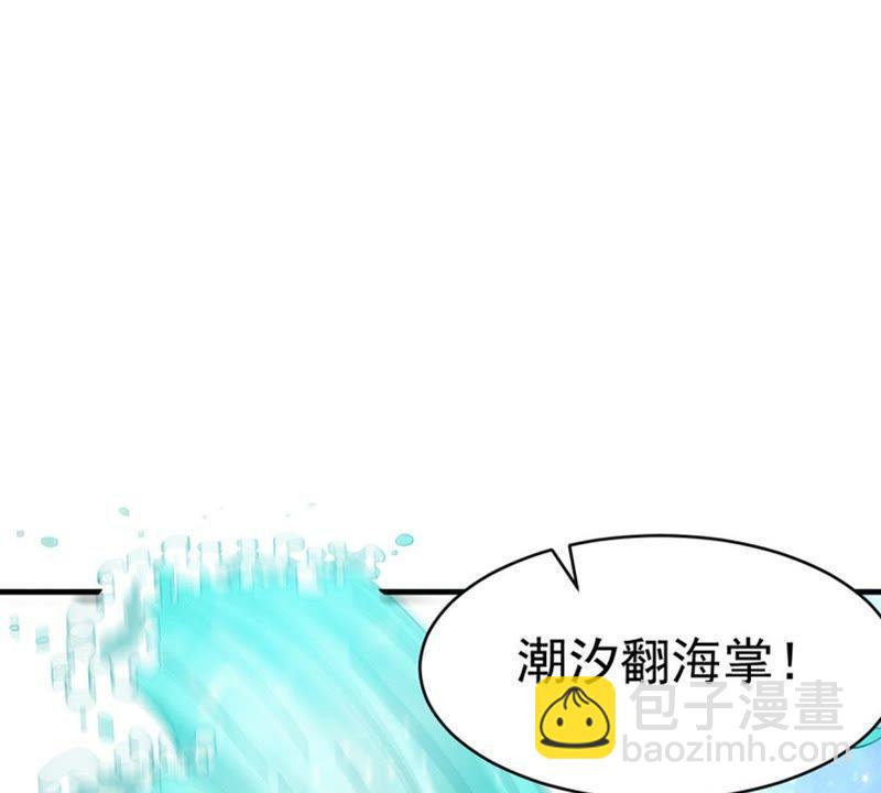 第46话 实力恐怖(1/2)-第111话