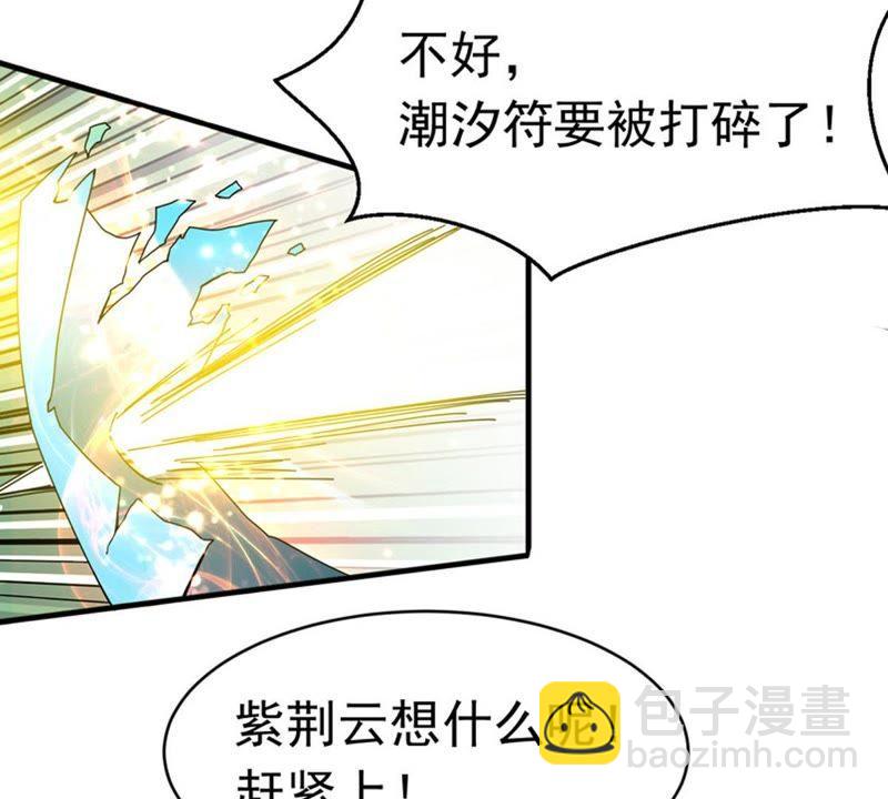 第46话 实力恐怖(1/2)-第111话