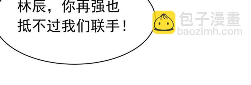 第46话 实力恐怖(1/2)-第111话