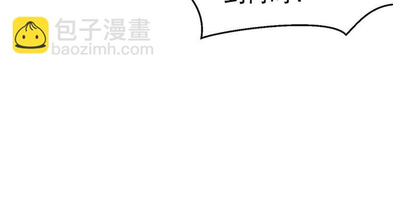 第46话 实力恐怖(1/2)-第111话